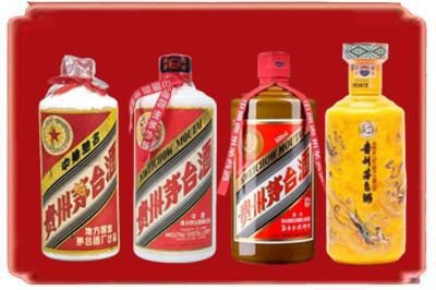 沧州市新华烟酒回收贵州茅台酒.jpg